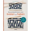 Mozaïekpatronen voor breien en haken - A. Nikipirowicz